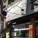 영월목장식육식당 이미지