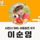 삼천포공공 이미지