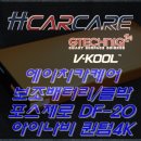 에이치카케어 이미지