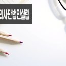 공인행정사달성사무소 이미지
