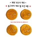 동그라미유치원 이미지