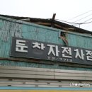 궁(갈비탕전문점) 이미지