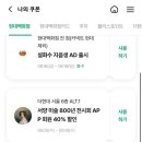 카페에이치(현대백화점킨텍스점)