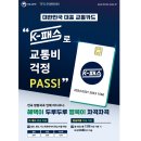 (유)삼성교통 이미지