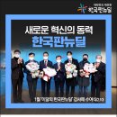 (주)한국그린환경 이미지