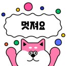 미래공업사 이미지
