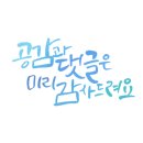 GS25검단센트럴점 이미지