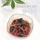 만나별미 | 솜씨가 명이김치 1kg 햇명이 별미김치 후기