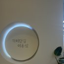 전주 객사 &#39;객리단길 미용실&#39; 염색 후기