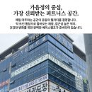 가음정로-1 이미지