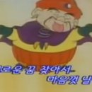 돈데기리 이미지