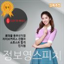 롯데쇼핑(주)부산점