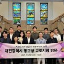 동구개발