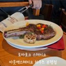 베스킨라빈스부평역사점