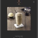 어진동_스타벅스 이미지