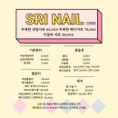 스리네일 이미지