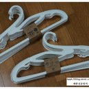 스완세탁소