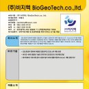 비지텍 Daum카페