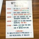 연천 전곡 헬스장 [알브이디gym] 연천 헬스장 중 기구 가장 많은 곳