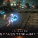 게임폭스 이미지