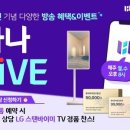 (주)하나투어 이미지