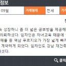 청운부동산공인중개사사무소 이미지