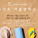 루아흐요가&필라테스