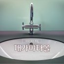 컴퓨터세탁 이미지