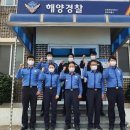 보령해양경찰서(홍원파출소)