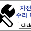 로드블링 이미지