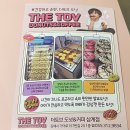 더토브도넛 이미지