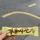 우지커피수원영통 이미지