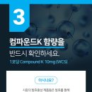 참다한홍삼 포항양덕 법원점 이미지