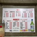 신진성아구찜 문현본점