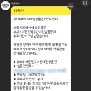 은해수산