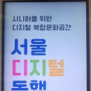 디지털로37나길 이미지