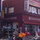 플렉스 뷰티 이미지