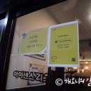 아이센스리그PC용인역북점 이미지