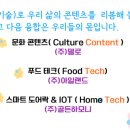 푸드아일랜드주 이미지