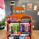 드래곤바 타바코 후기 30ML 대용량 담배맛 일회용 전자담배