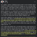 ㅇㅅㅇ을 고소한 정철승 변호사페북 최신판 ㄷㄷㄷ 이미지