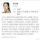 현재 논란중인 드라마 `리턴`의 작감과 출연진들+이유 이미지