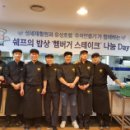 성세 재활원 이미지