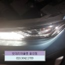 수원밧데리할인매장 이미지