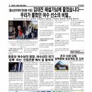 전국 10개 단체, 섬박람회 성공개최 뜻 모아 이미지