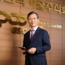 한국경영개발협회