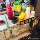 서객주퓨전중화요리 이미지