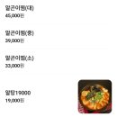 어둔(여) | 제주 불향옥 뼈구이 방문 후기 | 제주 연동 맛집 제주 도청 맛집 제주 뼈구이 맛집 신제주 맛집 추천