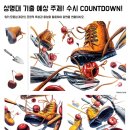 시가지디자인 이미지