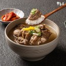 하누소 쇼핑하우